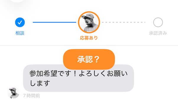 シンプルに戻したUI